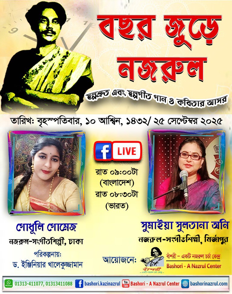 Stage Plays And Films